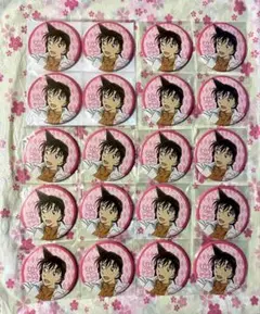 名探偵コナン　毛利蘭　コレクターズクラブ　缶バッジ　20個