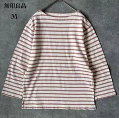 無印良品｜ボートネック ボーダー 長袖 カットソー ピンク M