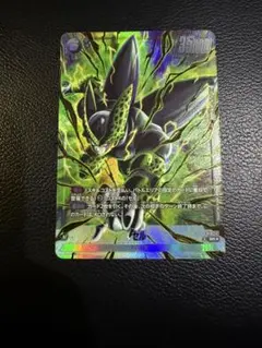 ドラゴンボール フュージョンワールド セル SCR FB01-123 - メルカリ
