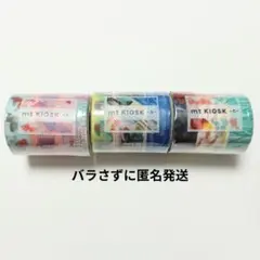 鈴木雅尭 ミックステープPREMIUM CUTS 001 002 - メルカリ