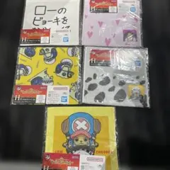 ONEPIECE ワンピース　タオルアソート　5枚セット