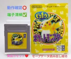 Item thumbnail for item e2aa9968-733d-45a8-9c60-76dcfdded032