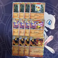 マフォクシー 進化ライン セットのサムネイル