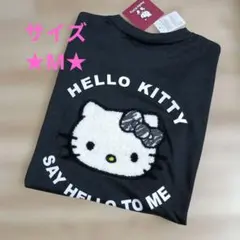 Hello Kittyブラック バックゼブラサガラ刺繍Tシャツ★サイズM★タグ付のサムネイル