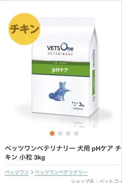 papa様ドクターズケア犬用療法食尿石ケア3kg×2袋 ドクターズケア 犬 尿石ケア 3kg 療法食 ドクターズ : 生活の森 - 通販