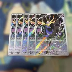 ゼルネアス ar 10枚セット ② ポケモンカード - メルカリ