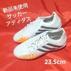 【新品未使用】アディダス サッカースパイク