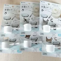 ミルクパン型計量スプーン　大さじのみ　6本のサムネイル