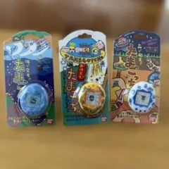 たまごっち リングコレクション 3種類