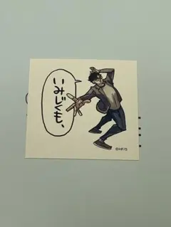 ハイキュー‼︎ スクエアステッカー　コレクション　赤葦