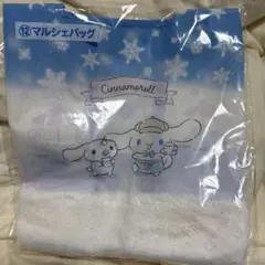 シナモン シナモロール くじ