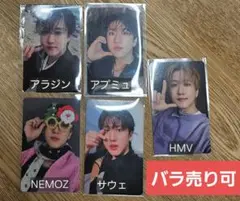 2025年最新】チャンビン straykidsの人気アイテム - メルカリ