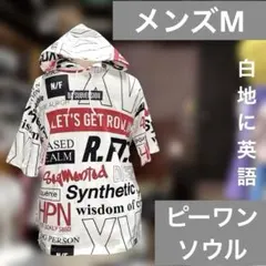 ピーワンソウル)メンズ半袖パーカーMサイズ白地に赤と黒文字で英語柄のサムネイル