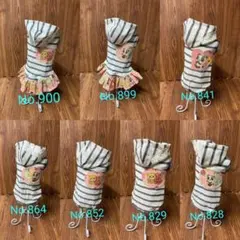 犬服⭐︎ハンドメイド⭐︎現品限り