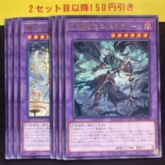 Raid様 リクエスト 2点 まとめ商品