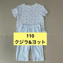 UNIQLO クジラ柄 パジャマ 上下セット