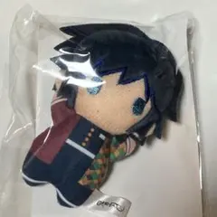 冨岡義勇 ゆらふわみにみにぬいぐるみ