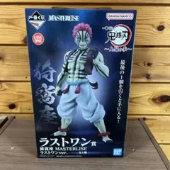 鬼滅の刃 一番くじ 猗窩座 ラストワンフィギュア