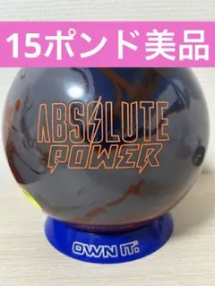 900 Global Harsh Reality 15ポンド2オンス - メルカリ