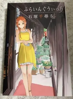 Item thumbnail for item 82d1af52-9c55-4bb5-9606-1655c0e0f6e6