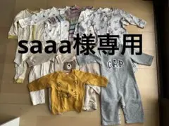 saaa様専用ロンパース他10着セット 70 80 baby GAP H&M