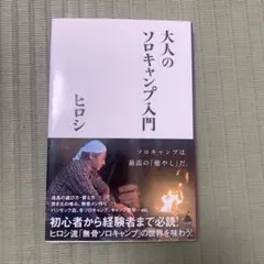 メラニーM【購入前にコメントください】様 リクエスト 2点 まとめ商品