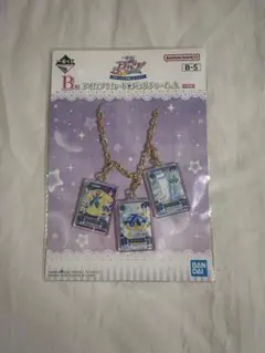 1番くじ アイカツ B賞 霧矢あおいキーホルダー