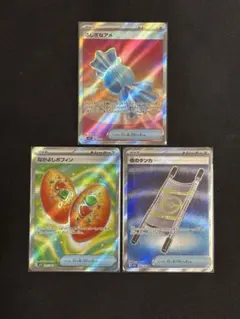 夜のタンカ なかよしポフィン ふしぎなアメ SR M1L M1S セット