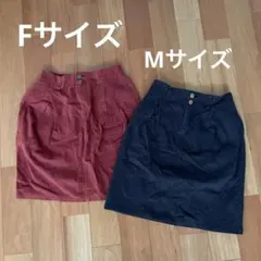 レディース　膝丈　スカート　まとめ売り　パラビオン　レトロガール　黒　赤