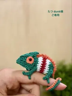 ★たつdunk様ご専用★ 【セブンイレオン】　【ちびラッテちゃん】