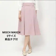 新品未使用品【MISCH MASCH】ピンクロングスカート＊送料込み＊