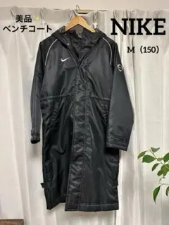 ✨美品 NIKE ベンチコート ダウン70% ロング ロゴ刺繍 ブラックメンズM NIKE - Nike ベンチコート ブラック オレンジ 黒 メンズL中綿