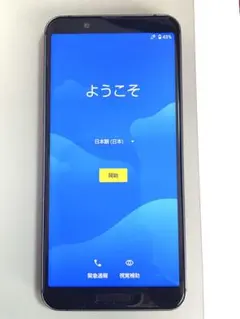 AQUOS sense3 SH-02M ブラック 64GB SIMロック解除済