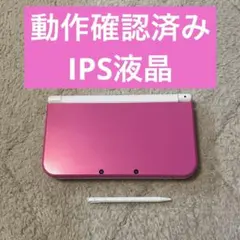 Newニンテンドー3DS LL ピンク×ホワイト 本体 動作良好IPS