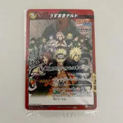 未開封 NARUTO ROAD TO NINJA うずまきナルト プロモカード - メルカリ