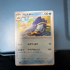 2025年最新】ポケモンブロスカードの人気アイテム - メルカリ