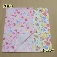 No.204 ランチョンマット(小) 3枚セット 30×40
