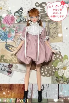 ジェニーちゃん　服　みるく様、よろしくお願いします