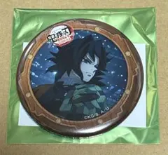 鬼滅の刃 無限城編 第1章 コラボカフェ第一期 ランダム57mm缶バッジ　義勇