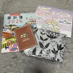 すてきな奥さん2026年付録、家計簿、スケジュール帳、カレンダー、保冷バッグ