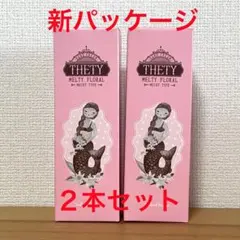 シーランドピューノ ハンド&ネイルクリーム THETY テティ 65g 2本