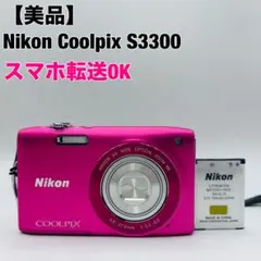 実写美⭕️美品【動作確認済み】Nikon COOLPIX S3300 ピンク Nikon COOLPIX S3300 16 MP Digital Camera with 6x Zoom NIKKOR