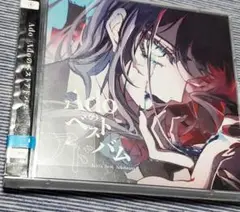 Ado 「Adoのベストアドバム」ベストアルバム【CD2枚組】