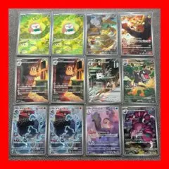 【24h以内発送】ポケカ　ムニキスゼロ　AR 12枚！