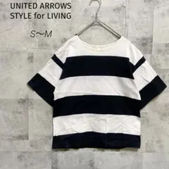 UNITED ARROWS【S〜M】Tシャツ 半袖 ボーダー 白黒 シンプル
