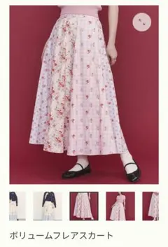 Gingham Bunches　ボリュームフレアスカートのサムネイル