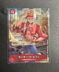 【未開封】モンキー・D・ルフィ チャンピオンシップ2022 P-001