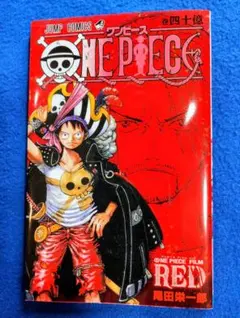 非売品 ONEPIECE 四十億巻 映画限定特典