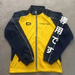 2025年最新】リベルタ ジャージ 145の人気アイテム - メルカリ