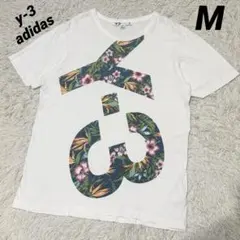 2026年最新】adidas tシャツ グリーンの人気アイテム - メルカリ
